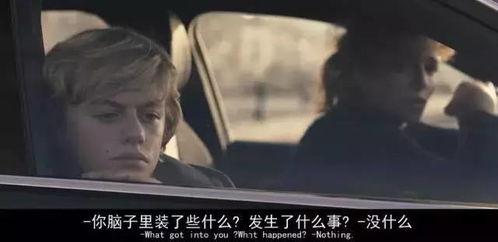 透明人 的电影在线观看,揭秘人体奥秘的惊悚之旅 第2张 透明人 的电影在线观看,揭秘人体奥秘的惊悚之旅 第2张