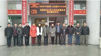 长沙医学院爆料新闻事件,揭开校园事件背后真相  第1张