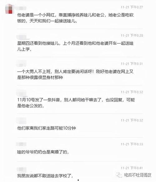 瓜群爆料视频,一窥娱乐圈幕后真相 第1张 瓜群爆料视频,一窥娱乐圈幕后真相 第1张