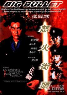 怒火街头在线观看,激情燃烧的正义之战 第2张 怒火街头在线观看,激情燃烧的正义之战 第2张