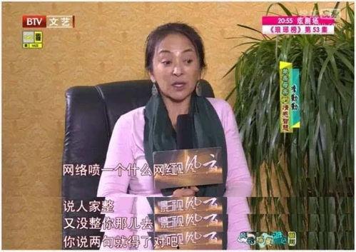 明星医美爆料视频大全集,视频大全集深度解析 第1张 明星医美爆料视频大全集,视频大全集深度解析 第1张