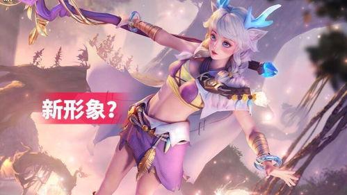 王者最新爆料瑶是谁啊,王者峡谷神秘新英雄，揭开神秘面纱