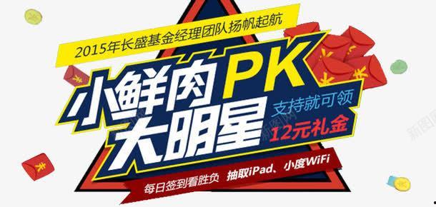 明星最新爆料素材下载,揭秘娱乐圈幕后真相 第3张 明星最新爆料素材下载,揭秘娱乐圈幕后真相 第3张