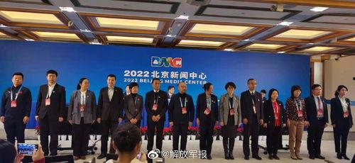 北京新闻爆料中心官网查询,聚焦城市热点事件追踪