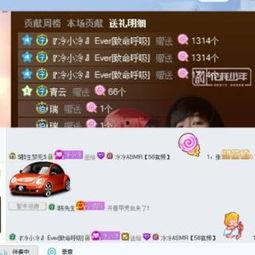 爆料冷冷的视频素材,独家素材深度解析  第2张